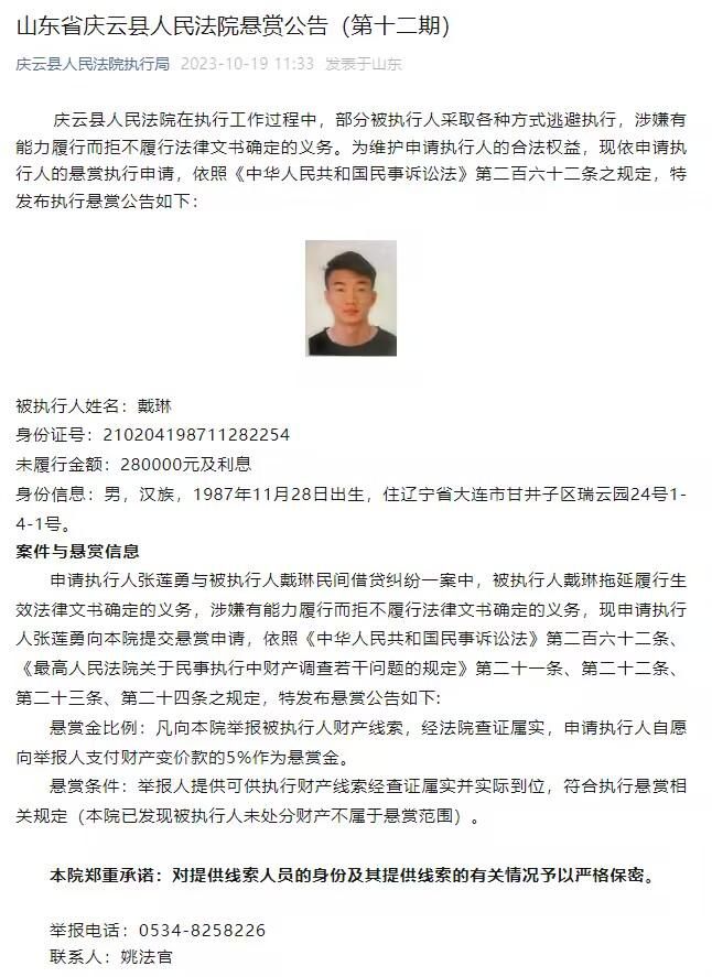 两人你来我往，逐渐将其他人甩在身后，也逐渐将价格推到了九十九亿美元。